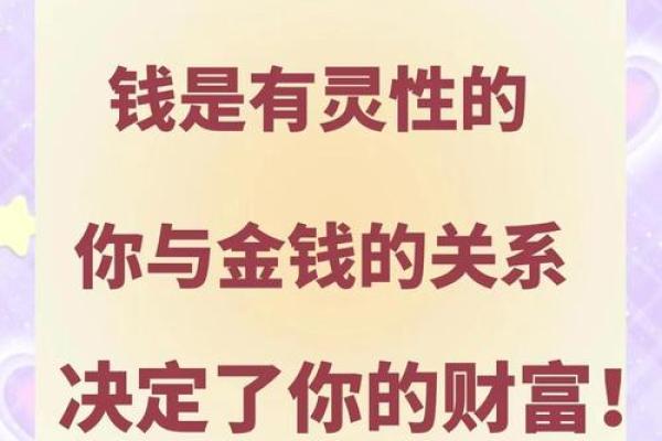 金钱与生命的辩证关系:你愿意用钱换命吗? 金钱与生命的辩证关系:你愿意用钱换命吗?