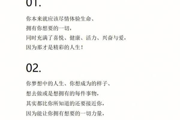 什么样的人愿意用生命去保护他人?探讨无私奉献的精神力量 什么样的人愿意用生命去保护他人?探讨无私奉献的精神力量