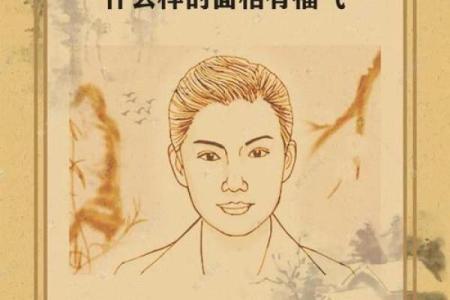 沙中土命的命理解析：不适合的配对和生活建议