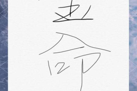 命理解析：金命之人，铸就辉煌人生的秘密3大特征