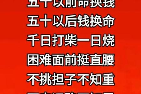 金钱与生命的辩证关系：你愿意用钱换命吗？