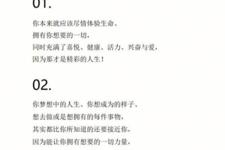 什么样的人愿意用生命去保护他人？探讨无私奉献的精神力量