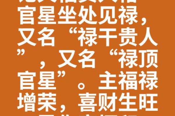 偏官格男命佩戴什么饰品运势更佳? 偏官格男命佩戴什么饰品运势更佳?