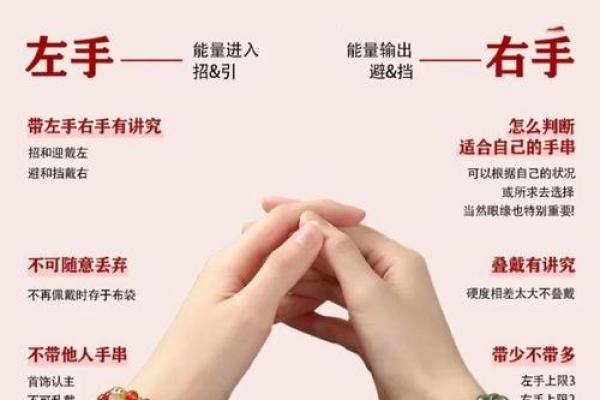 偏官格男命佩戴什么饰品运势更佳? 偏官格男命佩戴什么饰品运势更佳?