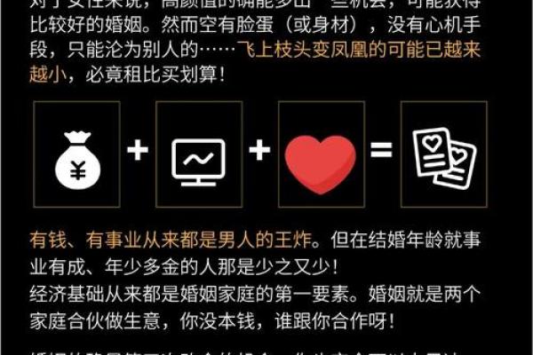 揭示命运的秘密:为什么有些人命运似乎不佳? 揭示命运的秘密:为什么有些人命运似乎不佳?