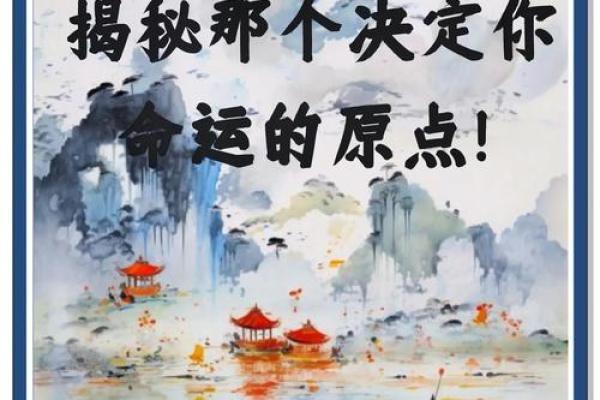 揭示命运的秘密:为什么有些人命运似乎不佳? 揭示命运的秘密:为什么有些人命运似乎不佳?