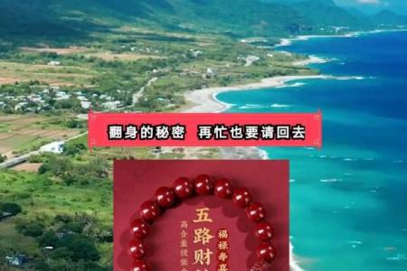 揭秘男人3.4两命运：从数字看人生的隐秘玄机