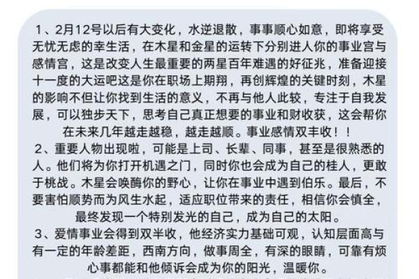 属狗五月生的命运分析与性格特征大揭秘 属狗五月生的命运分析与性格特征大揭秘