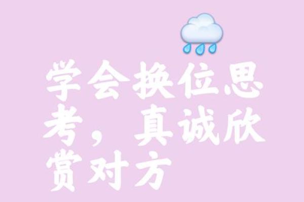 关于“把命交给了你”的深刻理解与思考