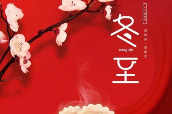 农历十一月十六出生的人命理解析：灵动与神秘的结合