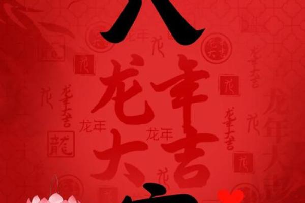 解读命运:如何通过命理学赢得丰厚大奖的秘诀 解读命运:如何通过命理学赢得丰厚大奖的秘诀