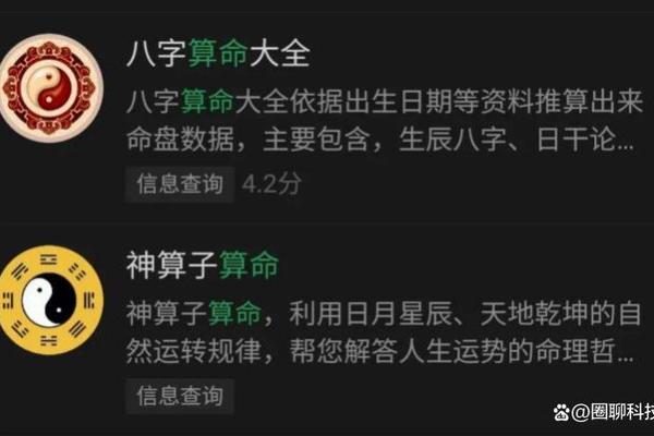 解密女命4.2两:命理与人生的奇妙交织 解密女命4.2两:命理与人生的奇妙交织