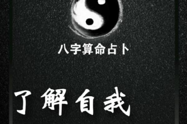 解密女命4.2两:命理与人生的奇妙交织 解密女命4.2两:命理与人生的奇妙交织