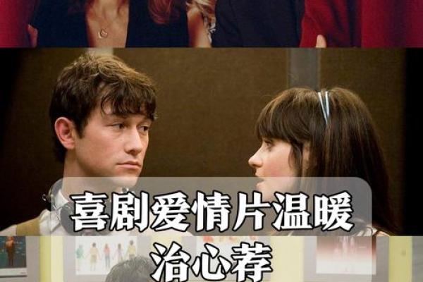 视你如命的感情与心灵交织的温暖旅程