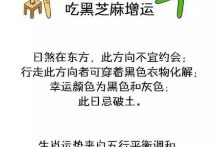 属虎的6月份生日，命运与性格的奇妙解析
