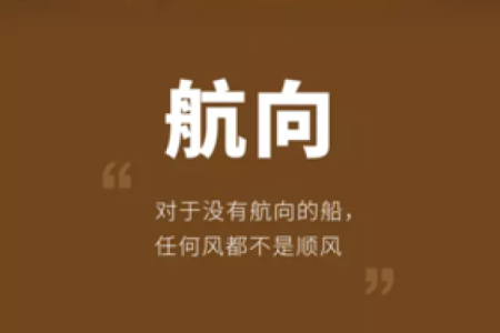 丙戍年命运解析：如何在五行中把握人生的航向