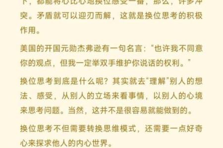关于“把命交给了你”的深刻理解与思考