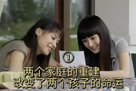 生两个儿子是什么命？揭开命运的神秘面纱！