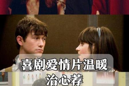 视你如命的感情与心灵交织的温暖旅程