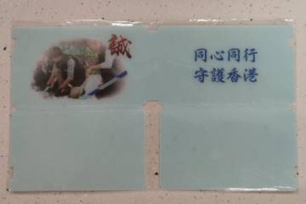 三月初三出生的人命运解析：与春天的韧性与希望同行