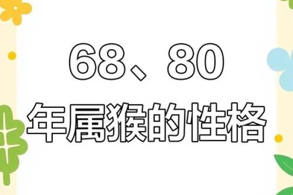 属猴十一月生人的命运解析与人生建议 属猴十一月生人的命运解析与人生建议