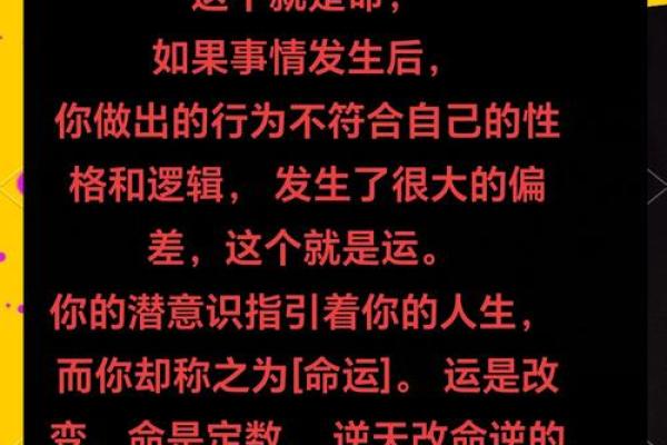 金命如何克制大林木命——深入探讨命理的奥秘与哲学 金命如何克制大林木命——深入探讨命理的奥秘与哲学