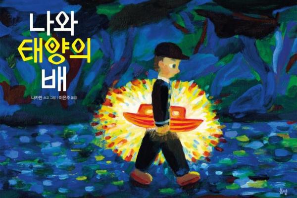 三月初八出生的男孩命运分析：潜力与挑战并存的独特人生旅程