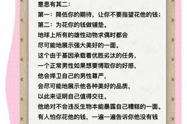 穷男人缘何拥有穷女人的命,生活背后的无奈与选择 穷男人缘何拥有穷女人的命,生活背后的无奈与选择