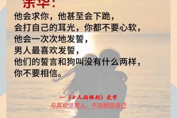 揭秘!长什么样的女人最克夫命,真正让人心痛的结局! 揭秘!长什么样的女人最克夫命,真正让人心痛的结局!