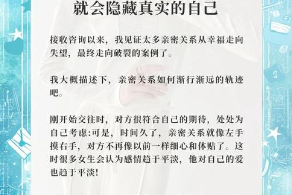 揭示女命姻缘的秘密：是谁在牵动你的命运？