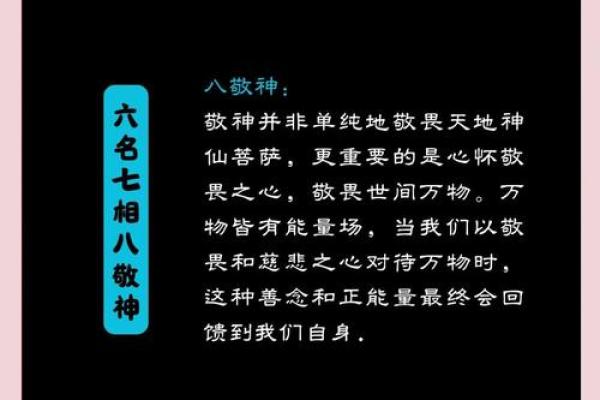 伏吟命的神秘与解析：为何这种命格弥足珍贵？