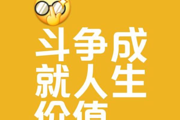 生命与金钱的较量:为何我们为工作付出一切? 生命与金钱的较量:为何我们为工作付出一切?