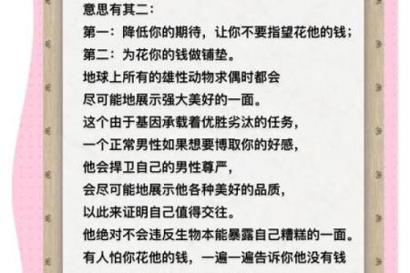 穷男人缘何拥有穷女人的命，生活背后的无奈与选择