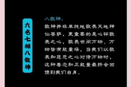 伏吟命的神秘与解析：为何这种命格弥足珍贵？