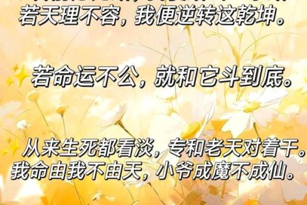 命与寺庙：你不知道的原因，让我无缘寺庙工作