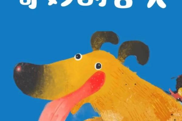 舌头比命长:探索这一幽默人生哲理的深意 舌头比命长:探索这一幽默人生哲理的深意