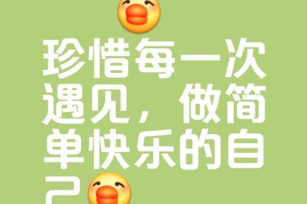 你命中注定的缘分,将指引你走向未知的旅程 你命中注定的缘分,将指引你走向未知的旅程