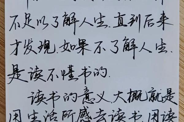 你命中注定的缘分,将指引你走向未知的旅程 你命中注定的缘分,将指引你走向未知的旅程