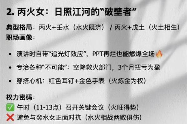 女命日柱日贵的深刻意义与影响力探析 女命日柱日贵的深刻意义与影响力探析