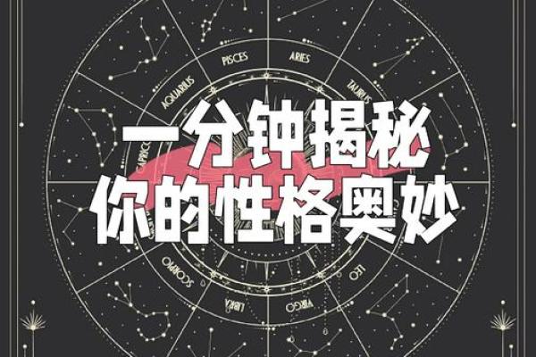 女命土旺缺火：解析其性格与命运奥秘