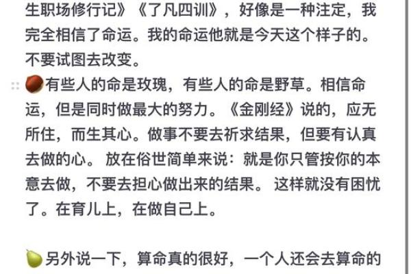 关于一九九六年二月九日的命运与启示:重新审视人生的选择与方向 关于一九九六年二月九日的命运与启示:重新审视人生的选择与方向