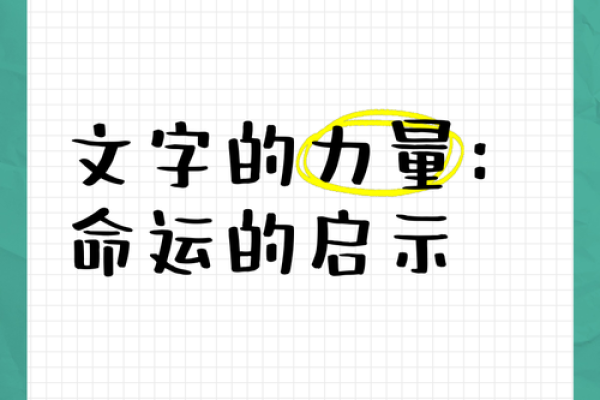 关于一九九六年二月九日的命运与启示:重新审视人生的选择与方向 关于一九九六年二月九日的命运与启示:重新审视人生的选择与方向