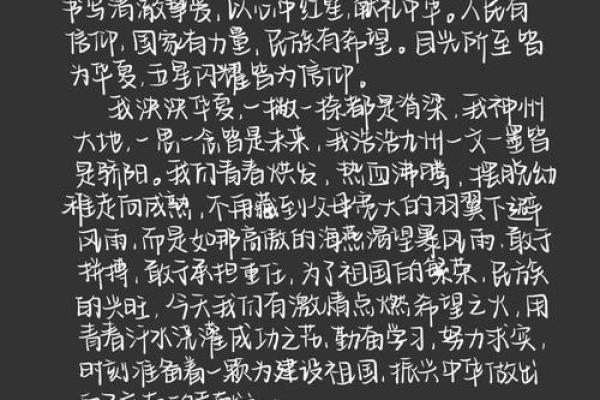 使徒之命:传递信仰与爱的使命之旅 使徒之命:传递信仰与爱的使命之旅