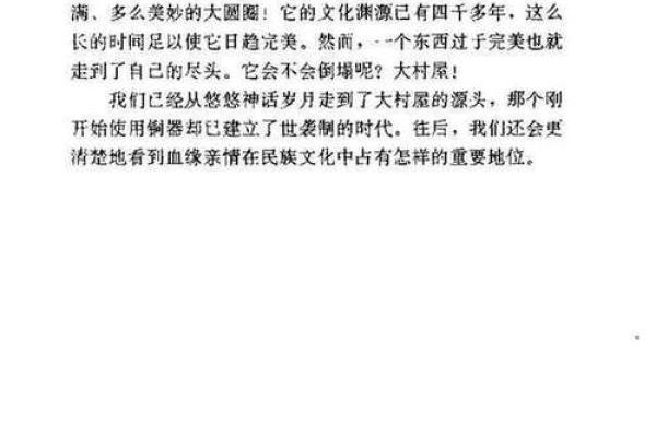 揭开人生的命运之谜：七岁失去母亲的孩子