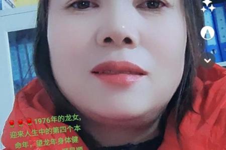 三月初二的龙命女孩：探索她们的命运与个性魅力