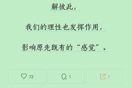 从视爱如命到心灵契合：我对爱的全新认识