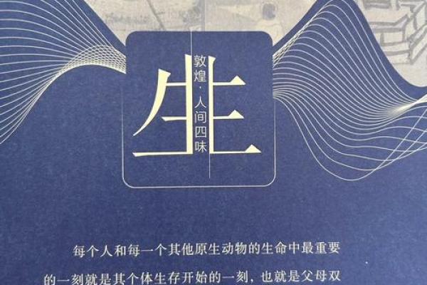 命有多长，究竟是什么病？探寻生命的意义与长度的秘密