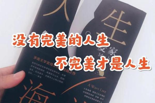 解析王冰命理:命名对命运的深刻影响与人生启示 解析王冰命理:命名对命运的深刻影响与人生启示