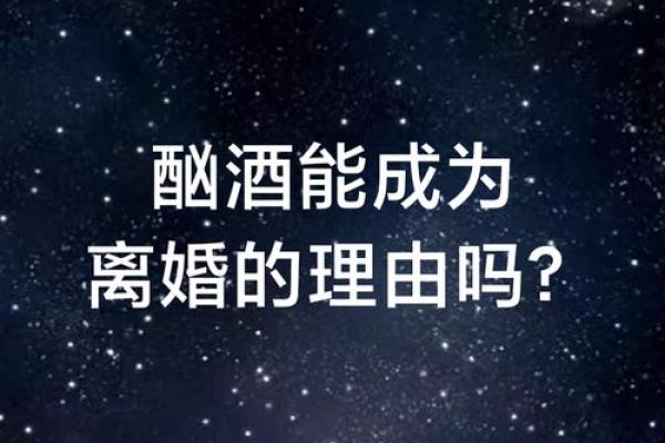 是什么命，连饭都不吃酒都不喝？深探人生的无奈与追寻