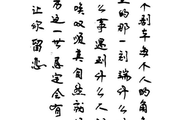 是什么命，连饭都不吃酒都不喝？深探人生的无奈与追寻